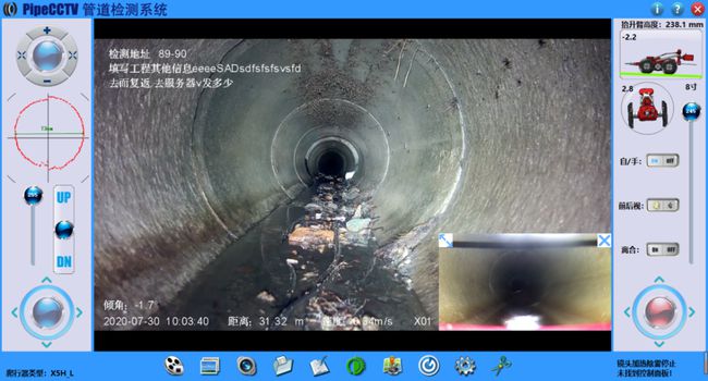 蒸湘管道CCTV检测专家-炜誉市政工程有限公司