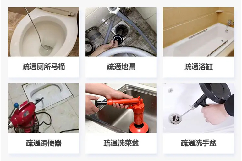 蒸湘下水道疏通电话【管道疏通】24h专业上门服务