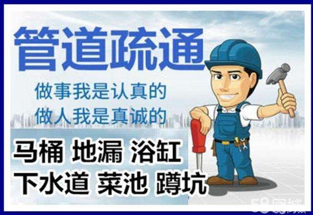 蒸湘疏通马桶注意事项有哪些
